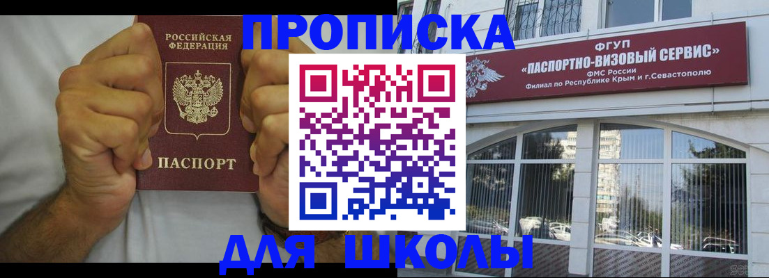 прописка для военкомата в Великом Новгороде